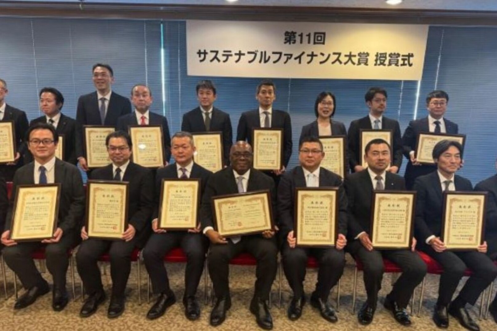 Sustainable Finance: Côte d’Ivoire Wins Award in Japan for the Success of Its “Samurai Bond”